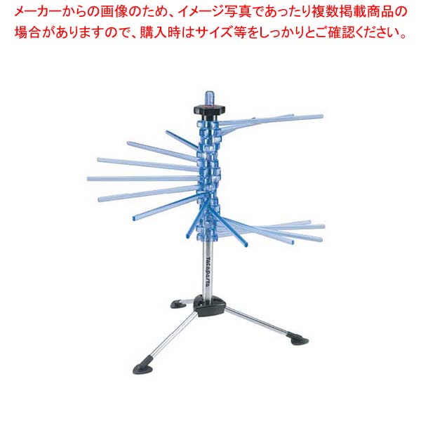 【まとめ買い10個セット品】 マルカート パスタドライニングハンガー タカパスタ ブルー｜厨房卸問屋 名調