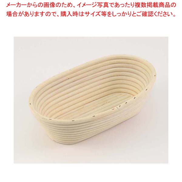 【まとめ買い10個セット品】 籐製 発酵ねかしカゴ オーバル型 VC-7-L 内寸230×150
