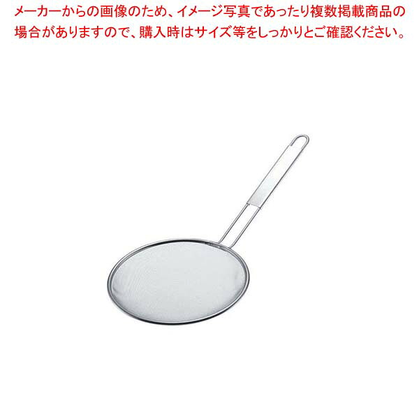 【まとめ買い10個セット品】 TS 18-8 ラーメンスープ用 極細目 24cm 60メッシュ 10167