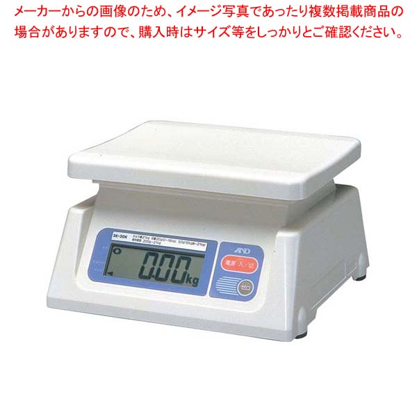 A&D デジタルはかり SK-2000I-A3 検定済品