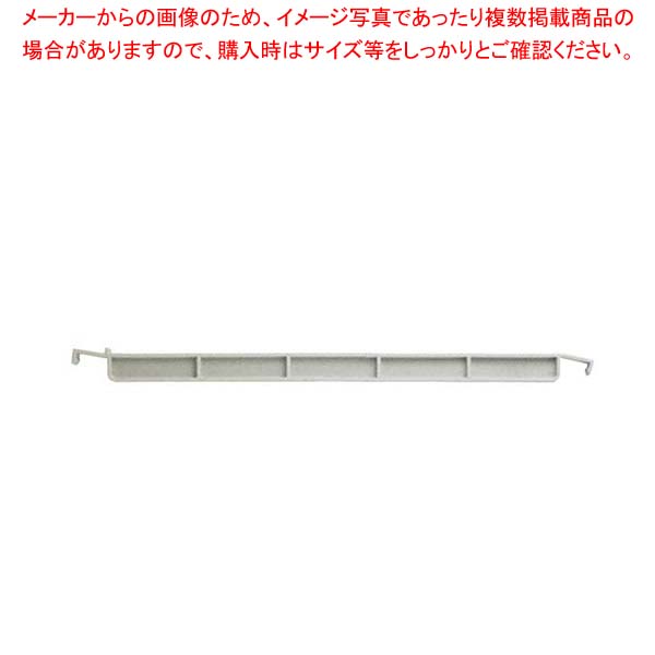 【まとめ買い10個セット品】 キャンブロ エレメンツ用 ディバイダーバー アングル EDBA(480)