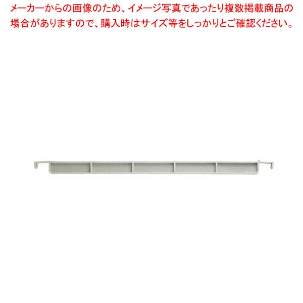 【まとめ買い10個セット品】 キャンブロ エレメンツ用ディバイダーバー ストレートEDBS(480)