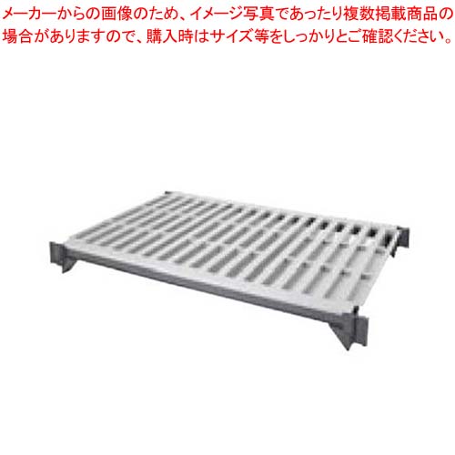 キャンブロ エレメンツ 可動 シェルフキット 610×1220 メッシュ EMSK2448V|厨房卸問屋 名調