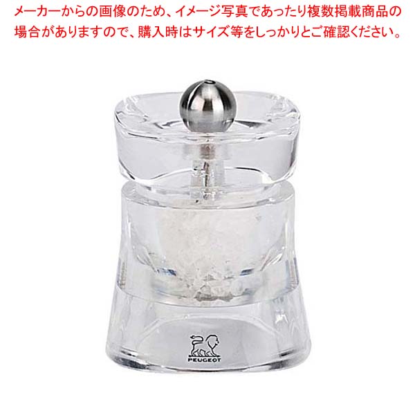 プジョー ソルトミル バルティック 25779 【岩塩 食塩 クリスタルソルト 居酒屋 レストラン 店舗用 業務用 家庭用】