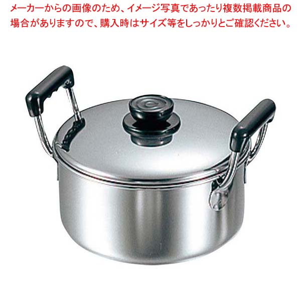 MA 18-0 深型 ソースポット 両手 23cm 【 両手鍋 IH IH対応 】