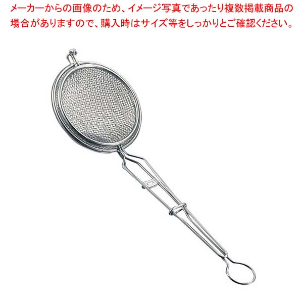 【まとめ買い10個セット品】MI 18-8 バーズネストフライヤー 大(φ130) 【 天ぷら用カス揚げ 】