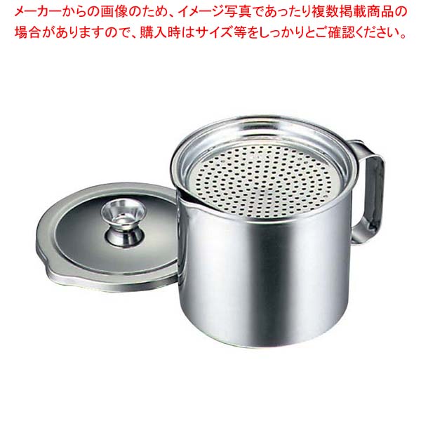 【まとめ買い10個セット品】18-0 二重アミ式 オイルポット 1.2L【 オイルポット 】【 人気 油 オイル ポット 油返し オイルポット おすすめ オイルポット おしゃれなオイルポット 揚げ物 油 保管 オイルボトル 業務用ポット 油保存ポット 油入れ キッチン 油ポット 】|厨房卸問屋 名調