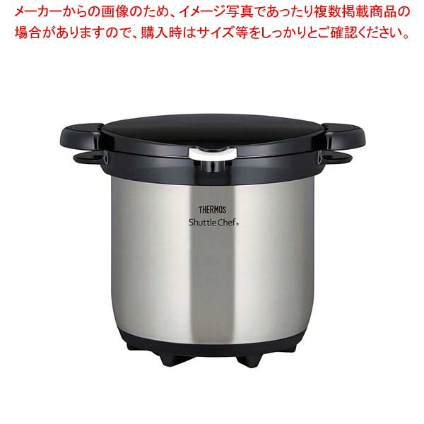 サーモス 真空保温調理器 シャトルシェフ KBG-4500(CS)|厨房卸問屋 名調