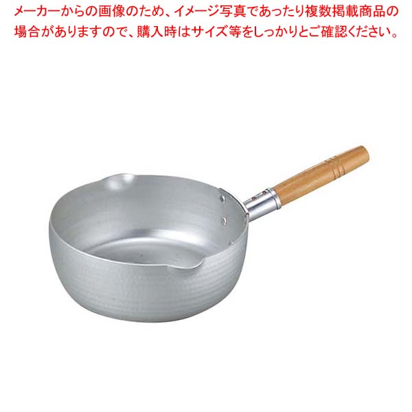 エコクリーン アルミ エレテック 雪平鍋 24cm【雪平鍋 IH IH対応】【煮物 汁物 スープ 湯でもの 出汁 炒め物 居酒屋 レストラン 店舗用 業務用 家庭用】|厨房卸問屋 名調