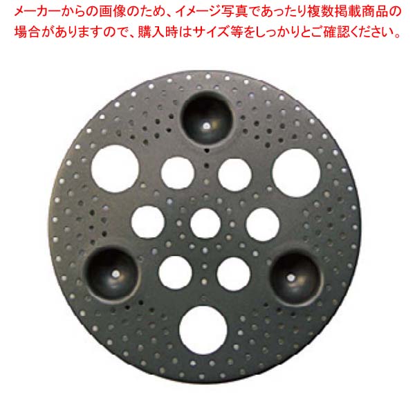【まとめ買い10個セット品】18-8 便利プレート 20cm(フッ素加工) 【 厨房用品 調理器具 料理道具 小物 作業 】