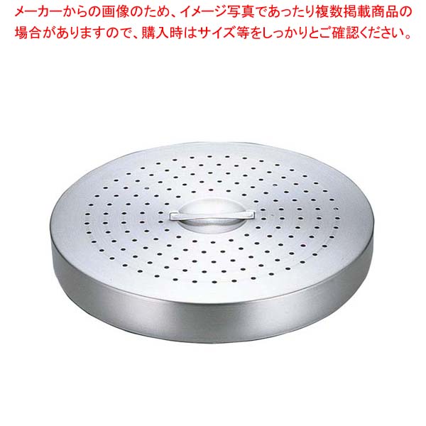 【まとめ買い10個セット品】エレックマスターライト スチームプレート 24cm用