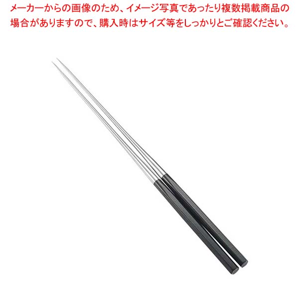 【まとめ買い10個セット品】本焼ステンレス黒合板六角柄盛箸 120mm 【 頑丈 長持ち 】