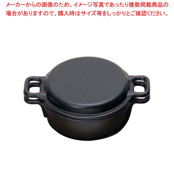 【まとめ買い10個セット品】五進 鉄 鋳物 コットパン(共蓋付)G-75【 鍋 】|厨房卸問屋 名調