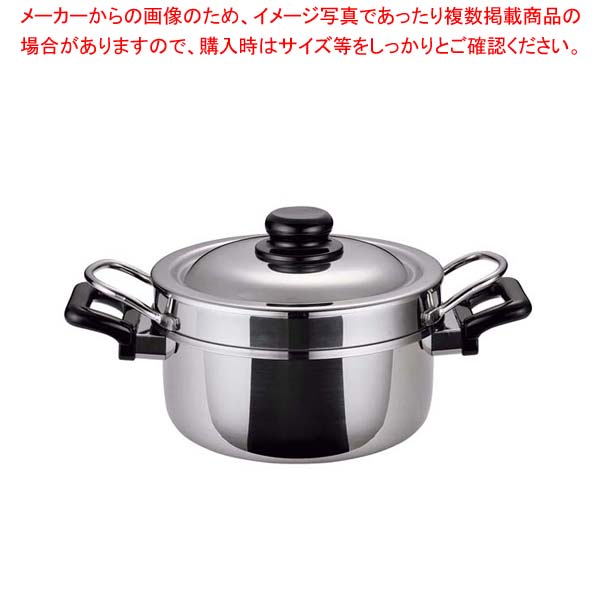 ニューグッドベンリー余熱調理鍋 18cm ニューグッドベンリー余熱調理鍋 18cm