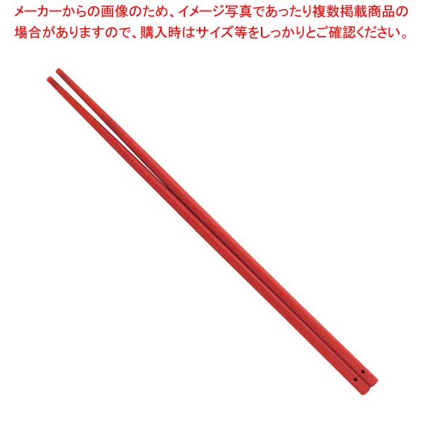 【まとめ買い10個セット品】シリコン コンビ菜箸 パプリカレッド 【 菜箸 盛り箸 】