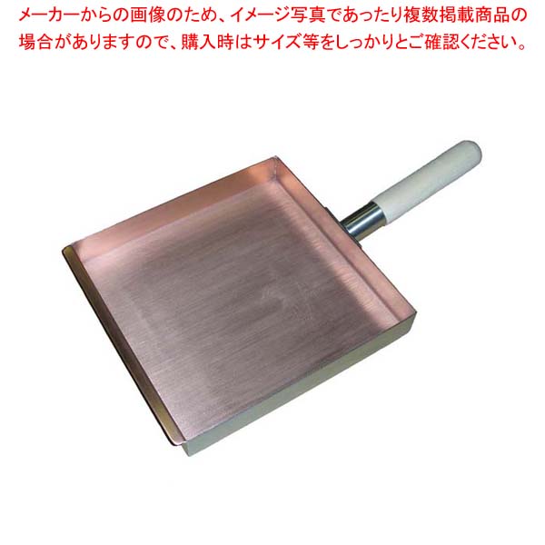 楽天市場】銅楽まごころ伝心 玉子焼き MD-0109 新光金属 : 介護