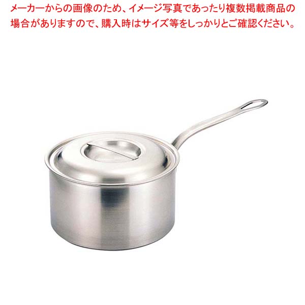 プロデンジ シチューパン 15cm|厨房卸問屋 名調