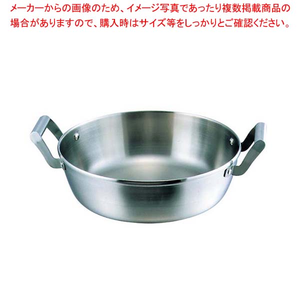 18-10 ロイヤル 天ぷら鍋 XPD-360 36cm｜厨房卸問屋 名調