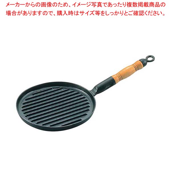【まとめ買い10個セット品】アサヒ 網焼 ステーキパン H-301-45 255×235|厨房卸問屋 名調