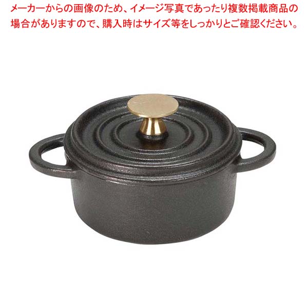 IK 鉄鋳 ココット鍋 12cm 101219 【 ホーロー鍋 人気の鍋 人気ブランド ホーロー鍋 レトロ ホーロー鍋メーカー ほうろうなべ ホーローの鍋 琺瑯鍋 業務用鍋 ほうろう鍋 ホウロウ鍋 おすすめ ほーろーなべ 】