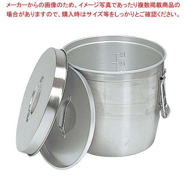 アルマイト 中蓋式 二重食缶 237A 15L φ320