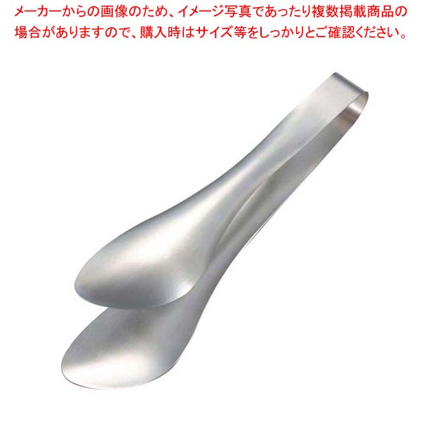 【まとめ買い10個セット品】柳宗理 18-8 ステンレストング 穴なし(12150601-0027)