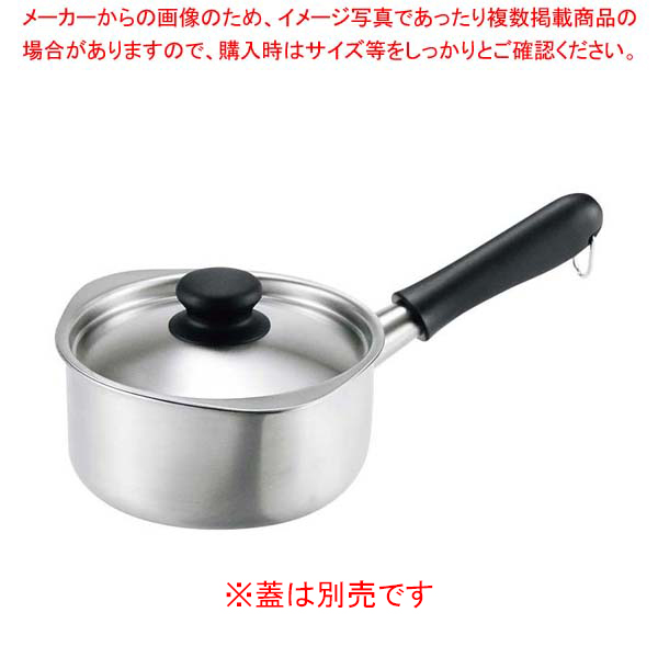 楽天市場】EBM アルミ プロシェフ 深型片手鍋(目盛付)18cm【 人気の鍋