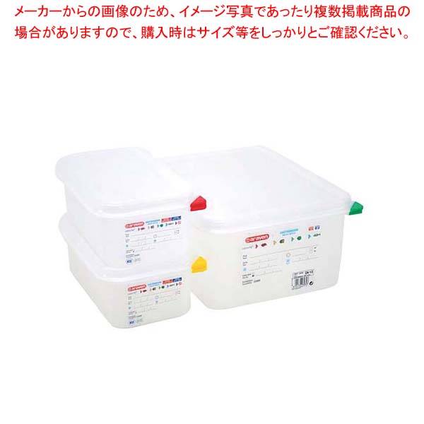 【まとめ買い10個セット品】アラベン 密封カバー付食品保存コンテナー GN1/4 150mm 3028