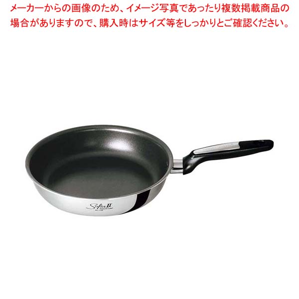 【まとめ買い10個セット品】ビタクラフト ソフィアII フライパン 22cm 1742 【 フライパン 】
