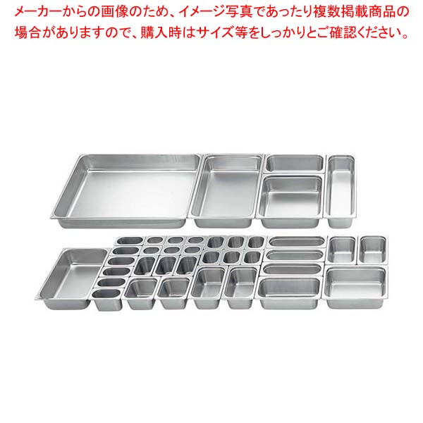 【まとめ買い10個セット品】18-8 ホテルパン 1/1 25mm 2111｜厨房卸問屋 名調