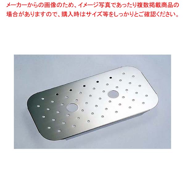 【まとめ買い10個セット品】18-8 ホテルパン目皿 1/3