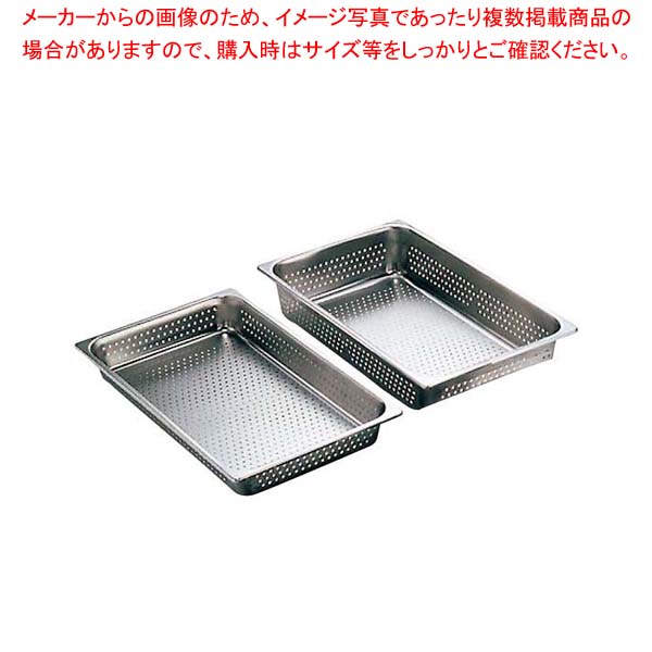【まとめ買い10個セット品】18-8 穴明ホテルパン 2/3 100mm 95234