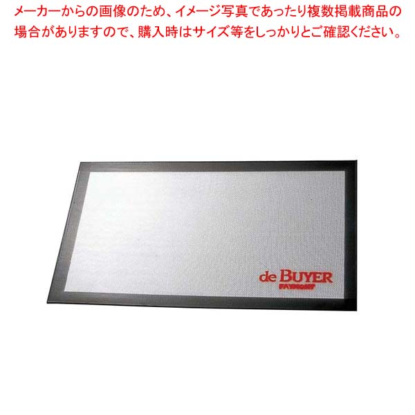 【まとめ買い10個セット品】デバイヤー シリコンベーキングマット4931-51 515×310 【 すりこみ用品 お菓子作り 】 【 バレンタイン 手作り 】