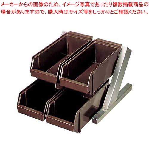 EBM オーガナイザー 2段2列(4ヶ入)ブラック｜厨房卸問屋 名調 18,174円