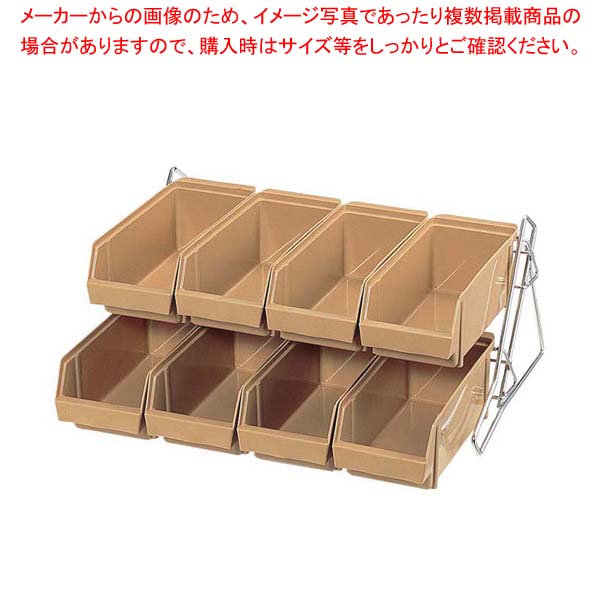 BKオーガナイザー２段１列 Ｏ−２−１−Ｂ ブラウン