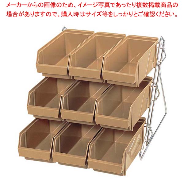 S型 オーガナイザー 3段3列(9ヶ入)クリア