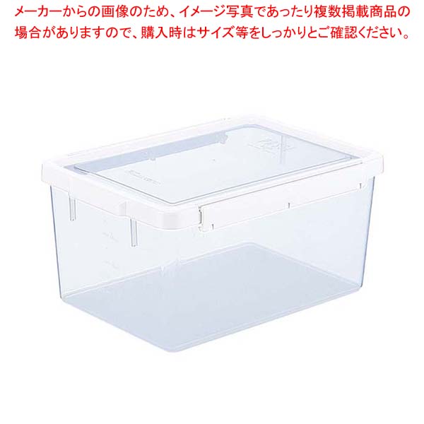 【まとめ買い10個セット品】パッセタイト ロック式 シール容器 TW-100 ホワイト