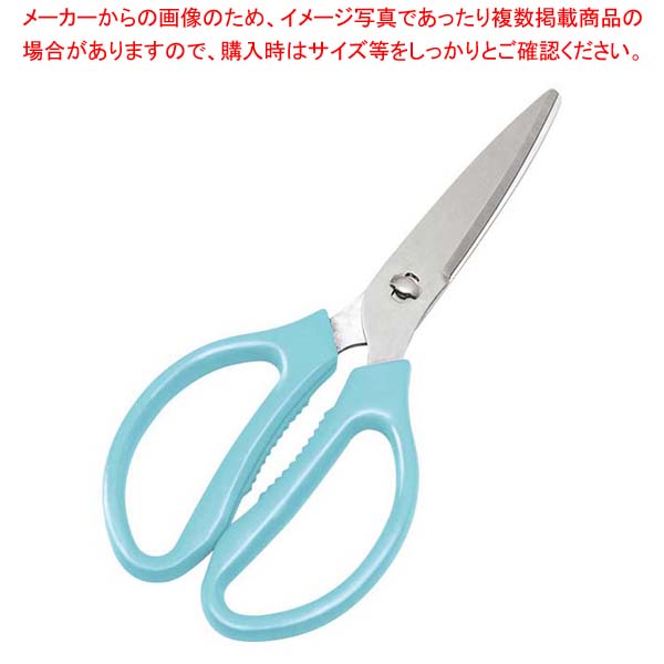 【まとめ買い10個セット品】EBM ステンレス セレクトキッチンバサミ ブルー
