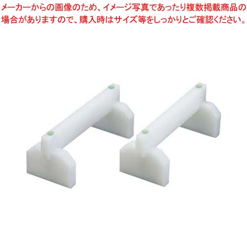 EBMプラスチックまな板用脚(2ヶ1組)45cm