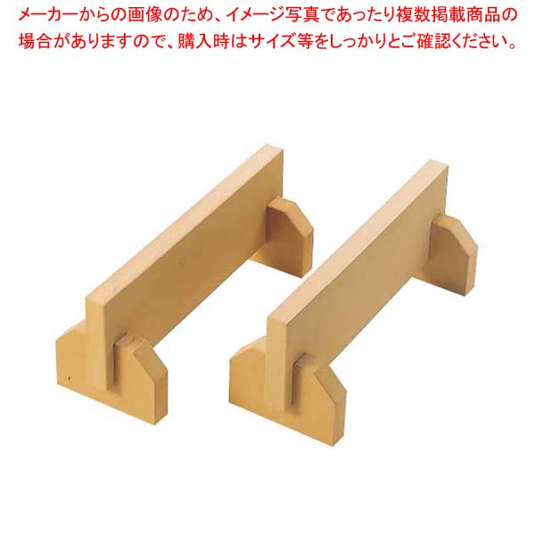 ニュー抗菌まな板用脚(2ヶ1組)50cm ベージュ