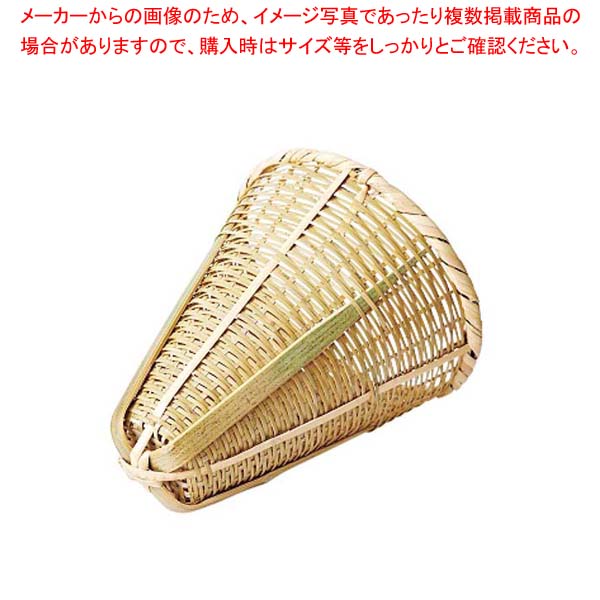 【まとめ買い10個セット品】竹 振りザル 柄なし 15-037｜厨房卸問屋 名調