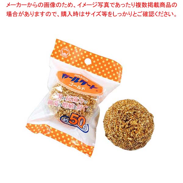 【まとめ買い10個セット品】カールケート ゴールド 50g(10個入)K-031