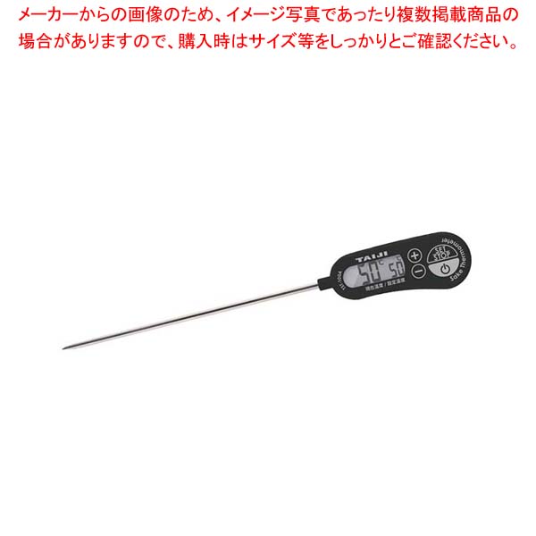 【まとめ買い10個セット品】デジタル酒温度計 TST-100A