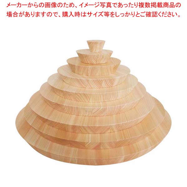 【まとめ買い10個セット品】ヒノキ ラウンドプレート フラットタイプ 300|厨房卸問屋 名調