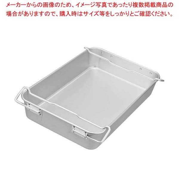 アルマイト キングコンテナー 中 550×370×H110