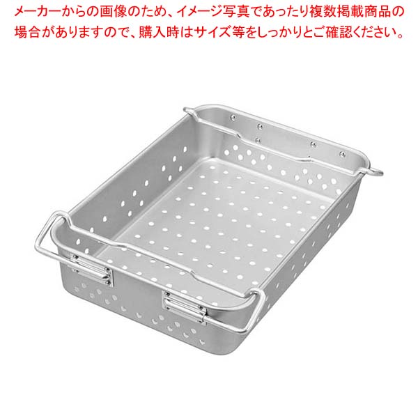 アルマイト パンチング キングコンテナー 大 660×440×H120