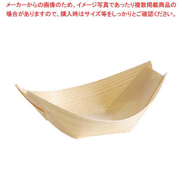 【まとめ買い10個セット品】テーブルクラフト 使い捨て 舟皿(50枚入)BAMDB3|厨房卸問屋 名調