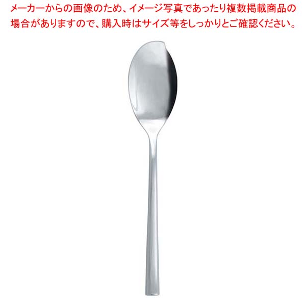 【まとめ買い10個セット品】18-8 ロシュフォール フィッシュソーススプーン