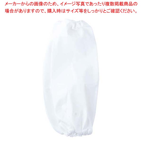【まとめ買い10個セット品】ウレタン腕カバー 031 ホワイト(2枚1組)
