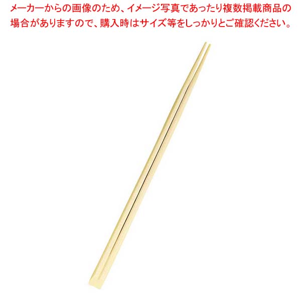 【まとめ買い10個セット品】割箸 先細竹天削「匠」100膳入 全長240
